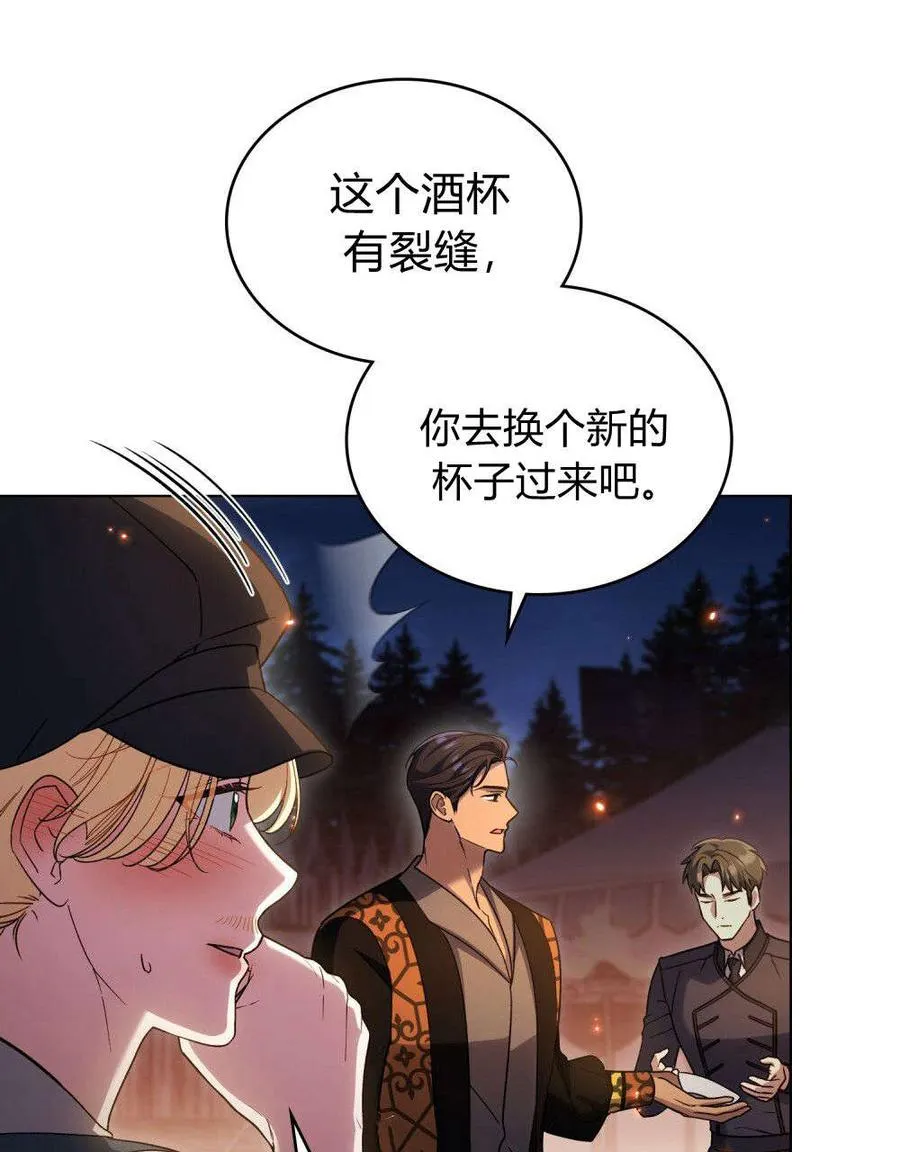 第53话56