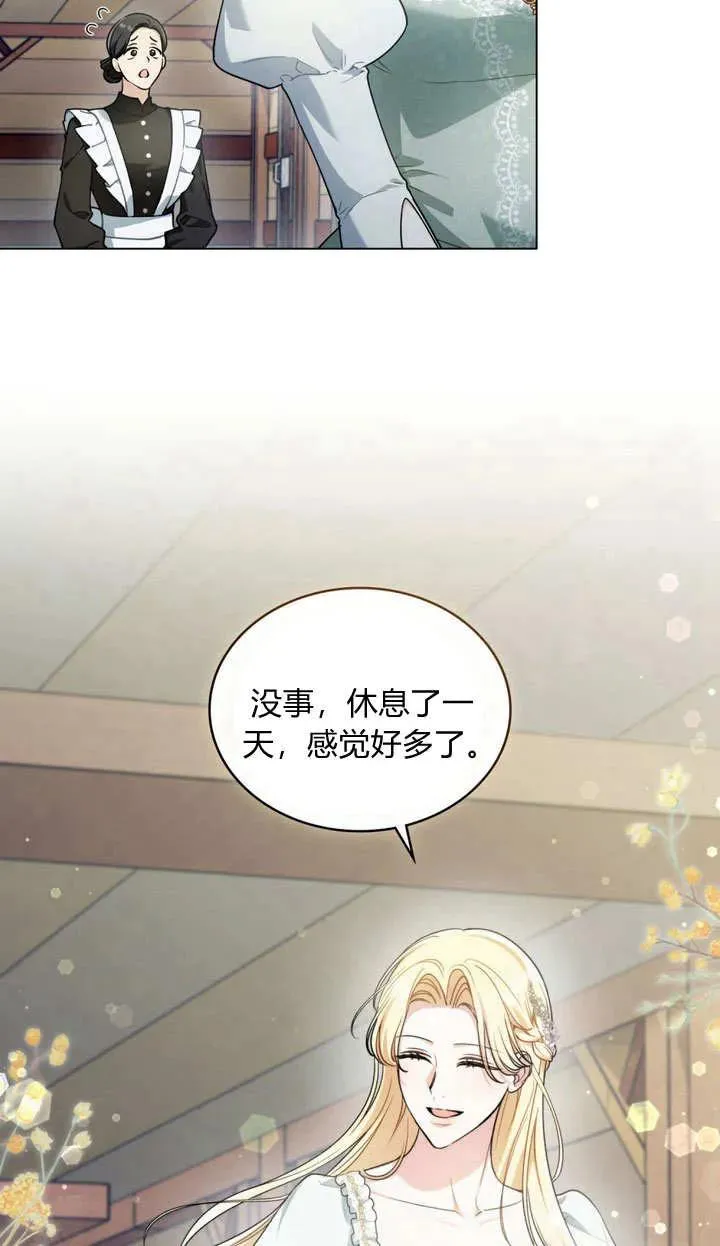 第14话5