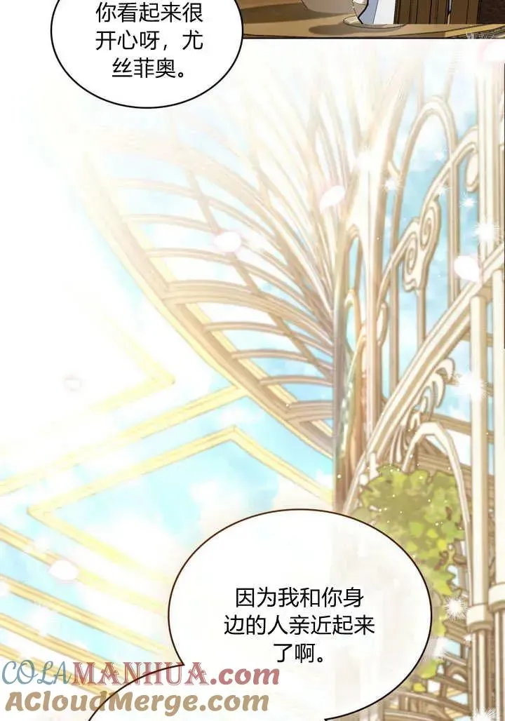 第26话9