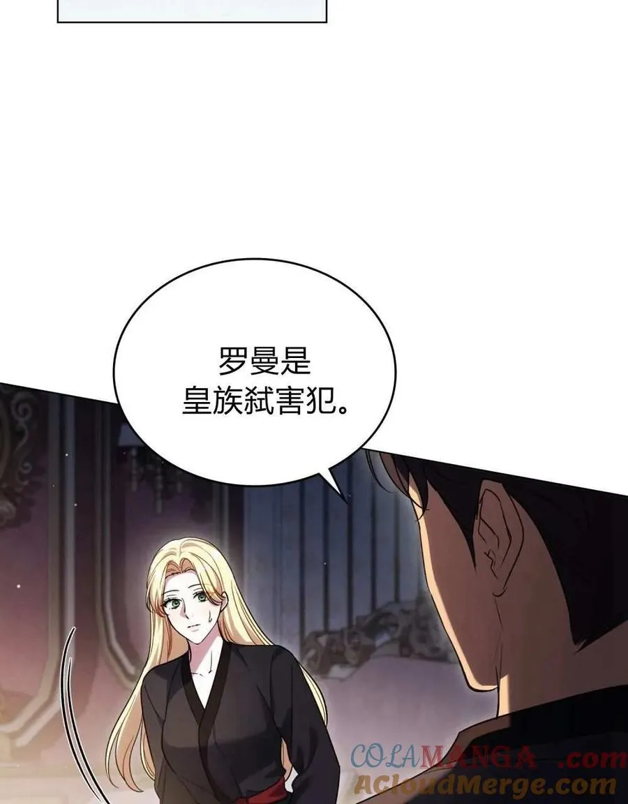 第50话48