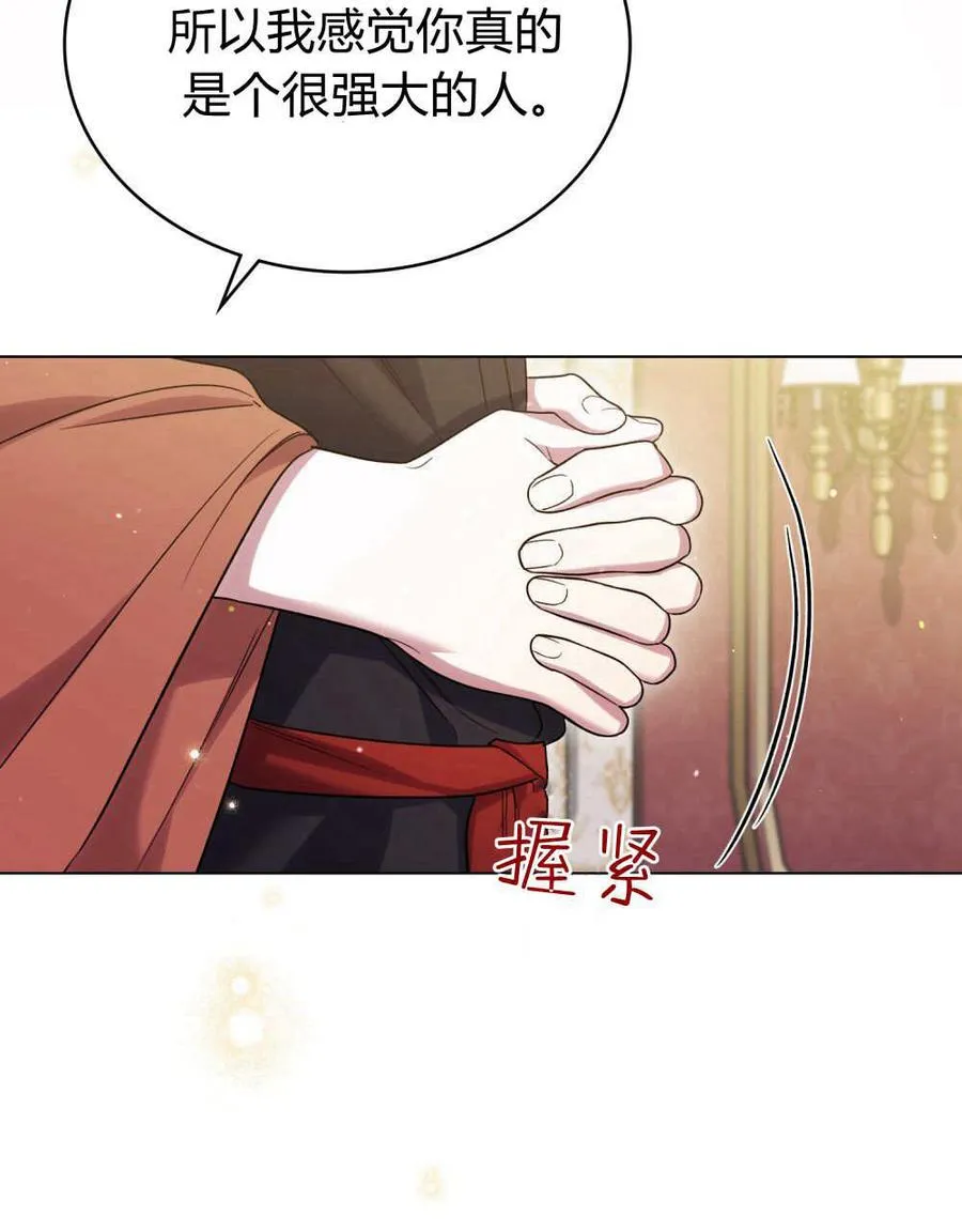 第59话67