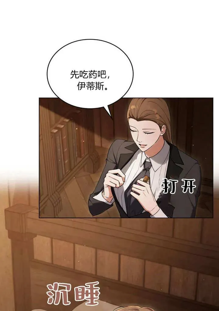 第18话23