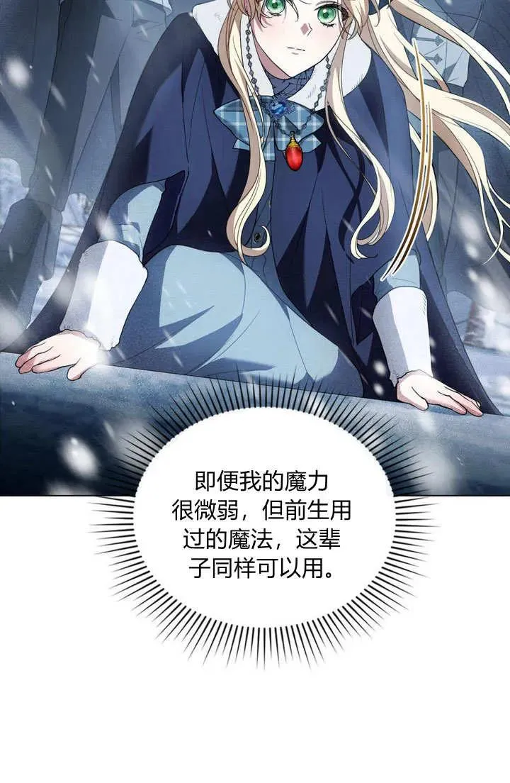 第5话31
