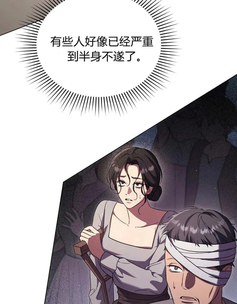 第64话18