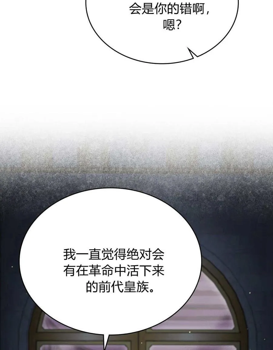 第44话1