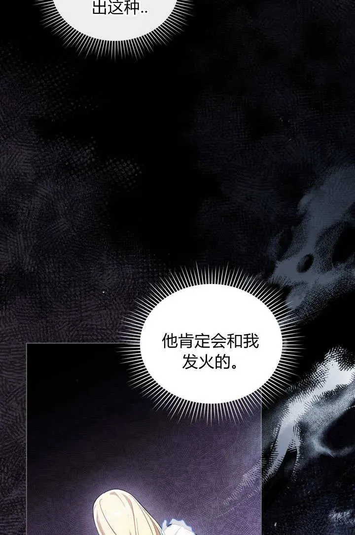 第12话7