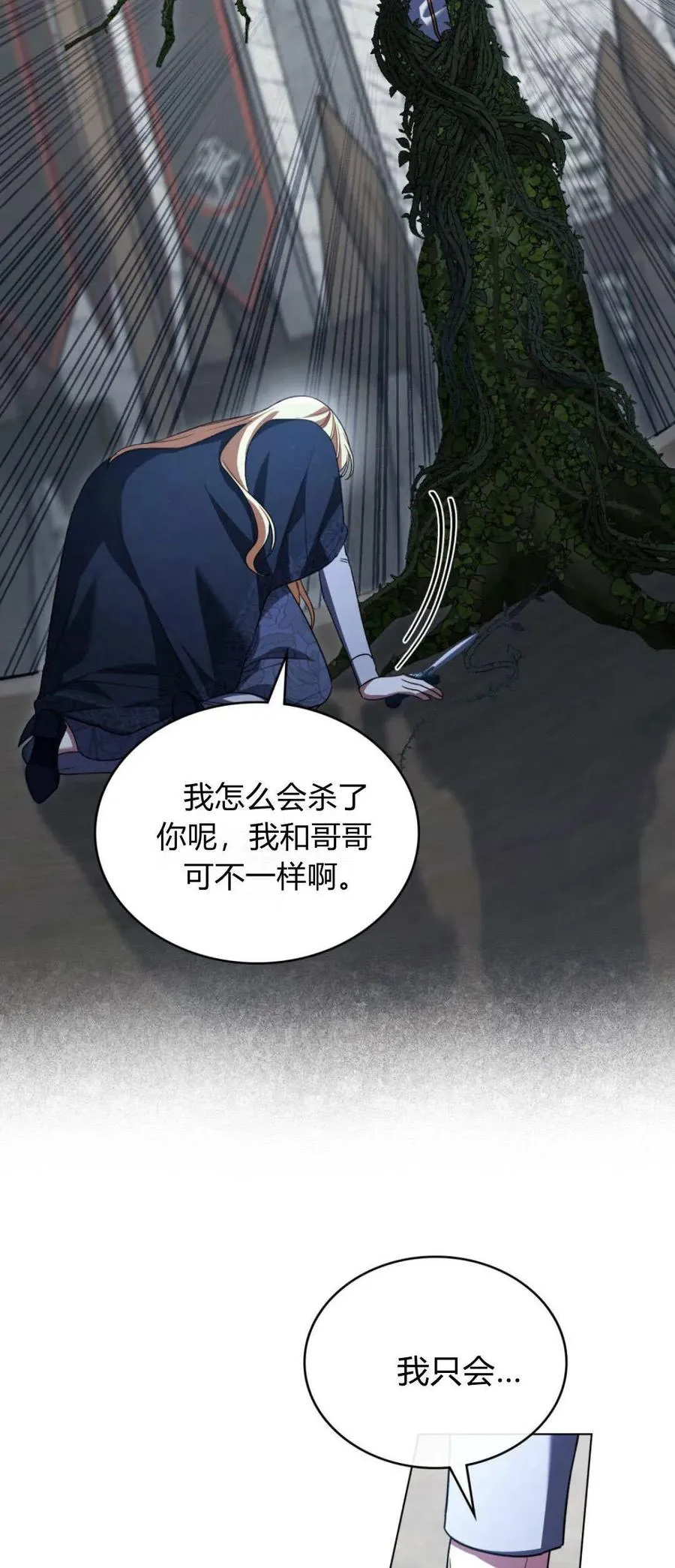 第68话1