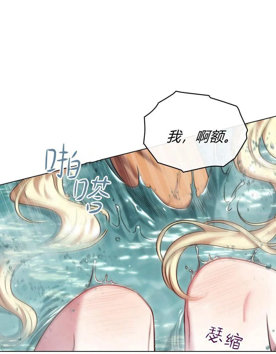 第59话26