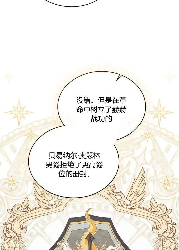 第21话58