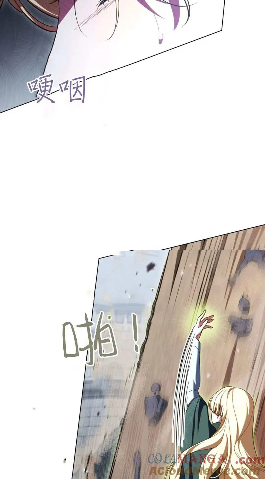 第68话15
