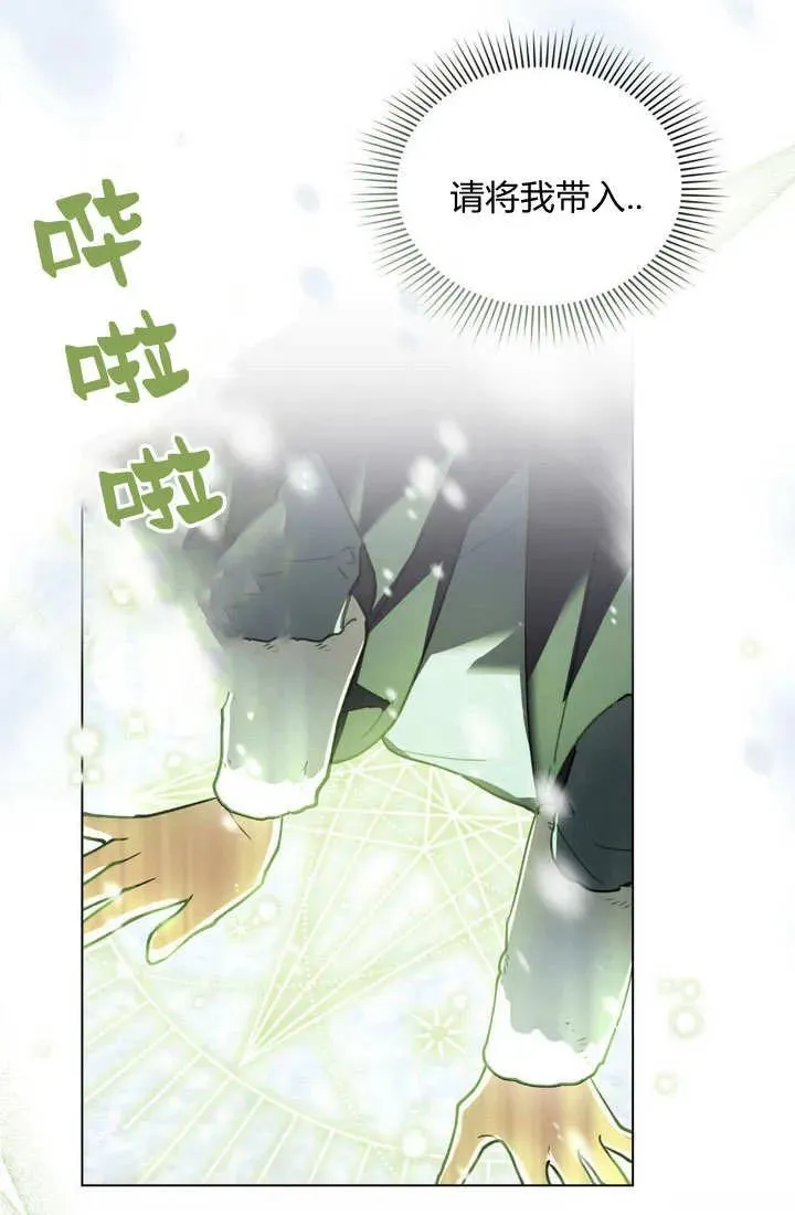 第5话37