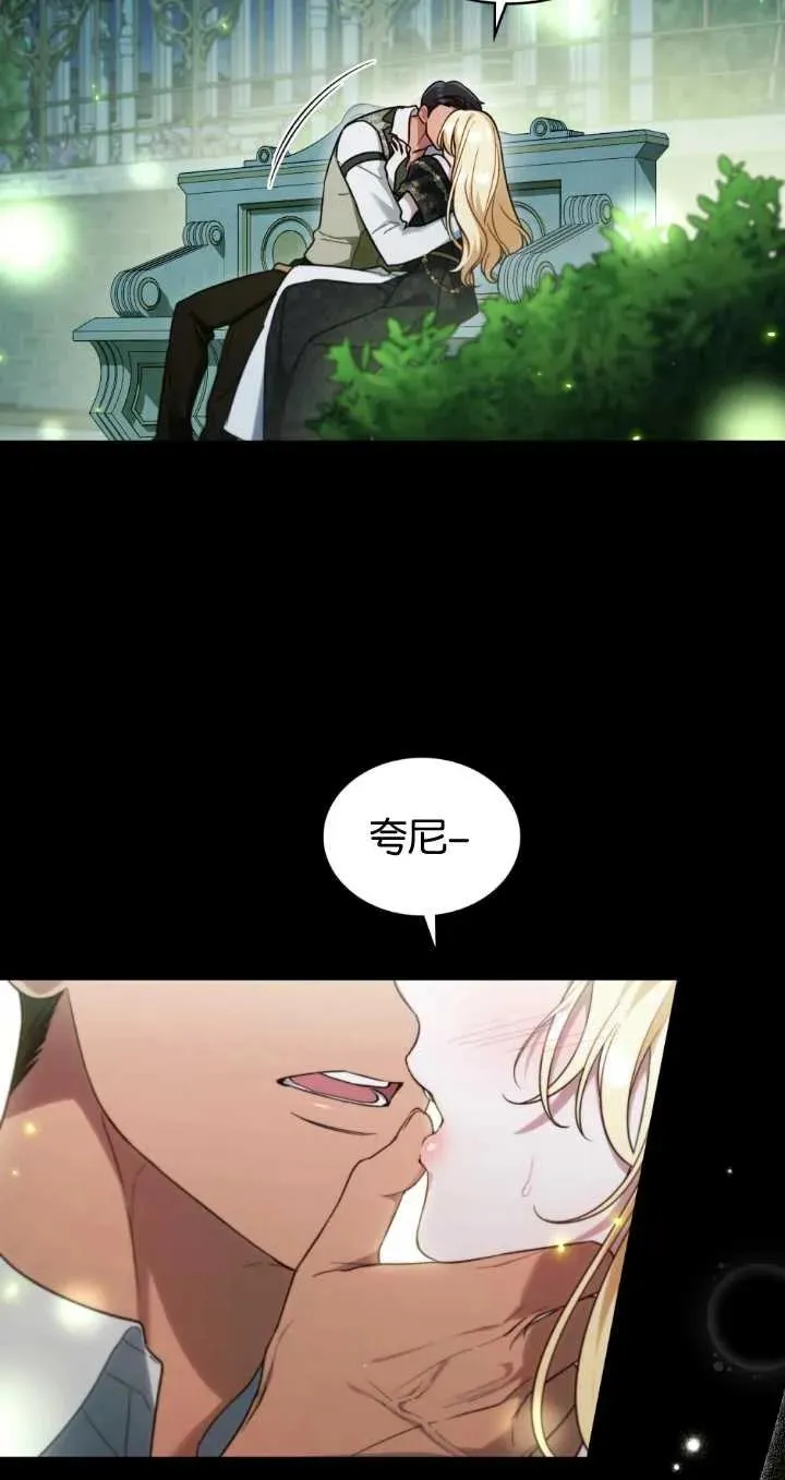 第29话65
