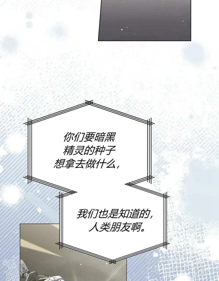 第51话30