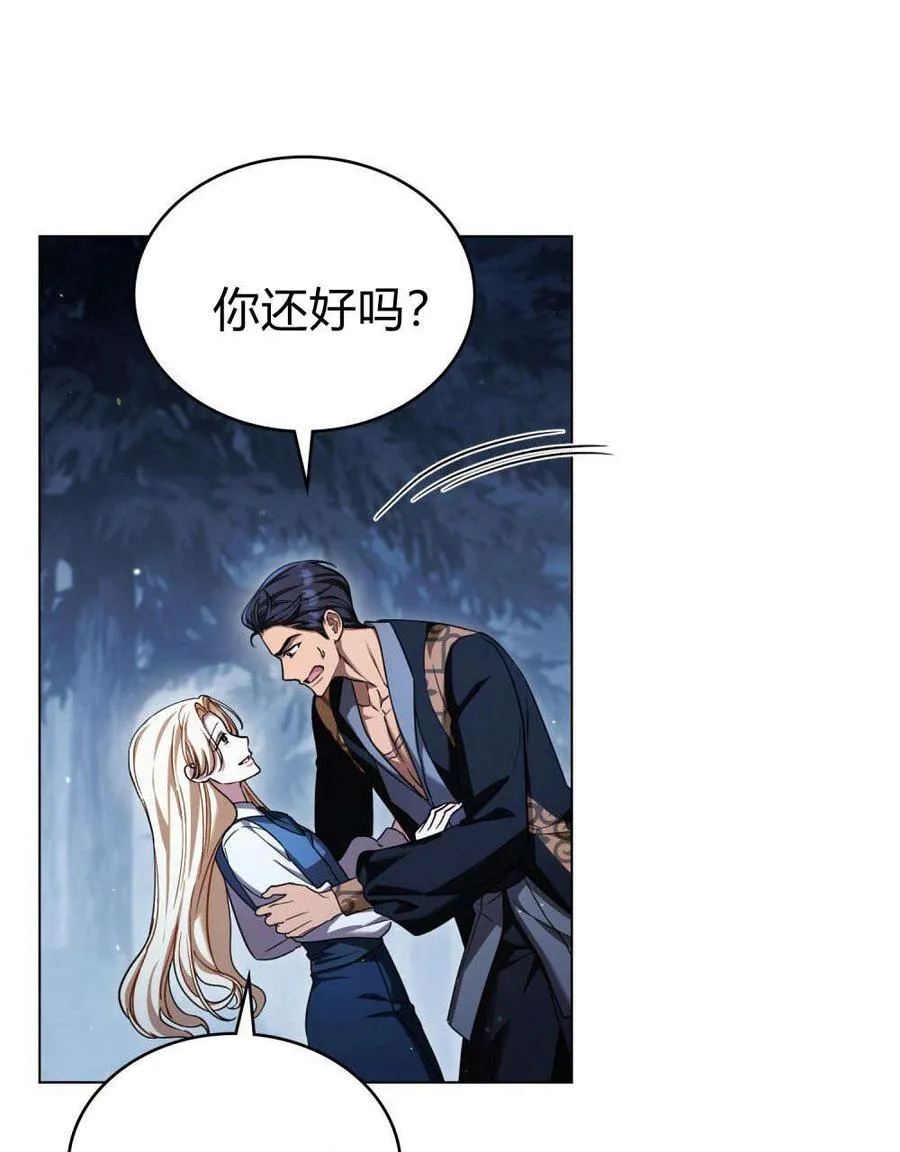 第56话90