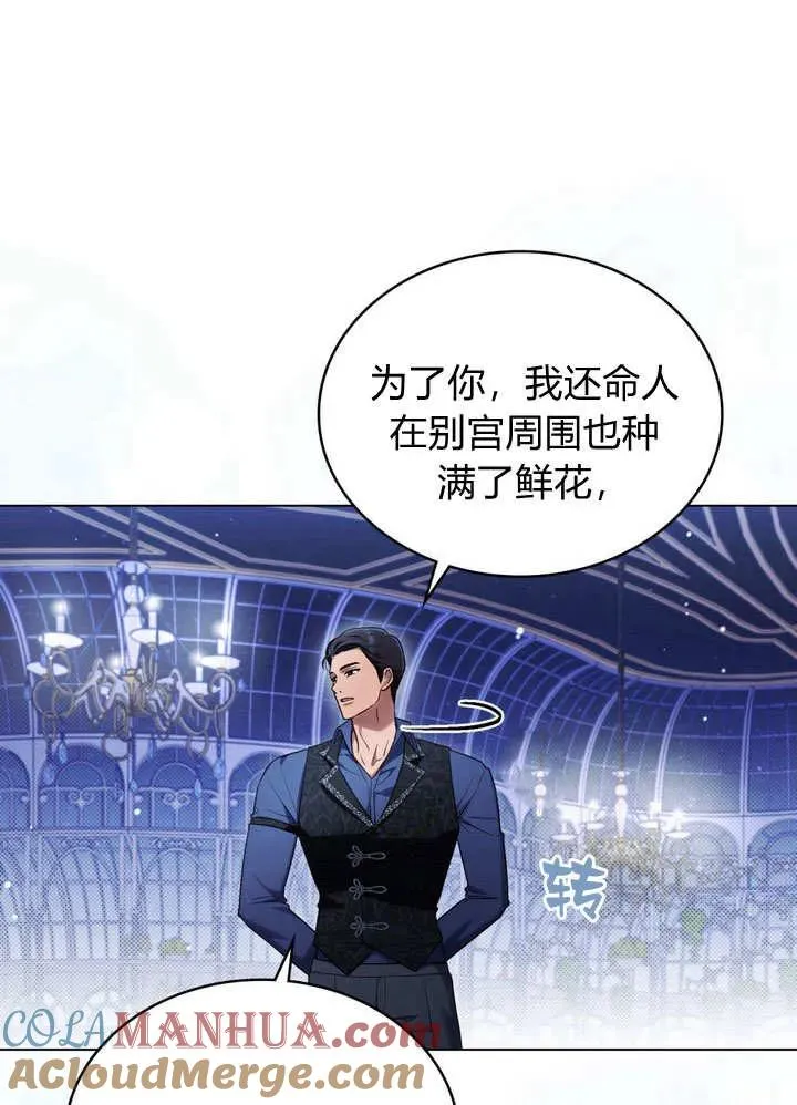 第17话66