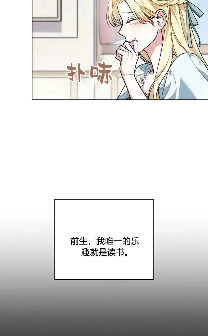 第14话58
