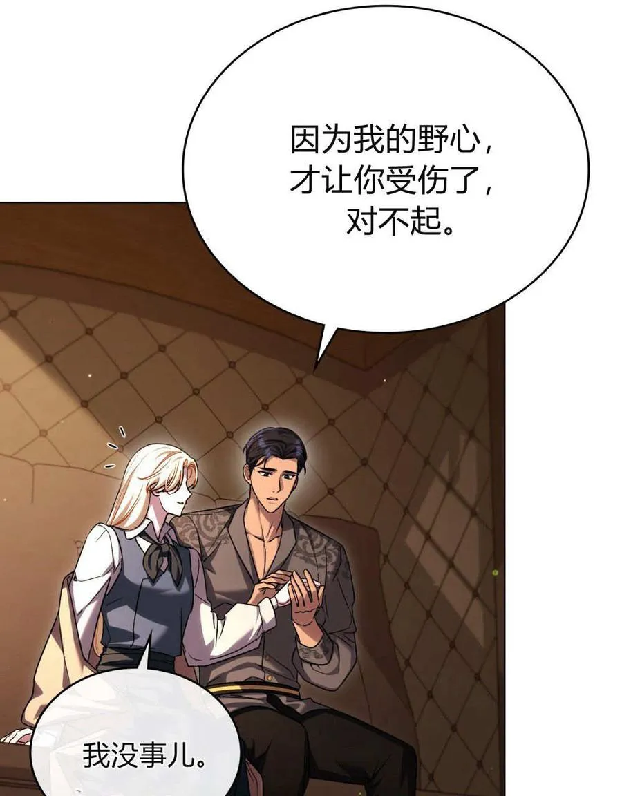 第57话30