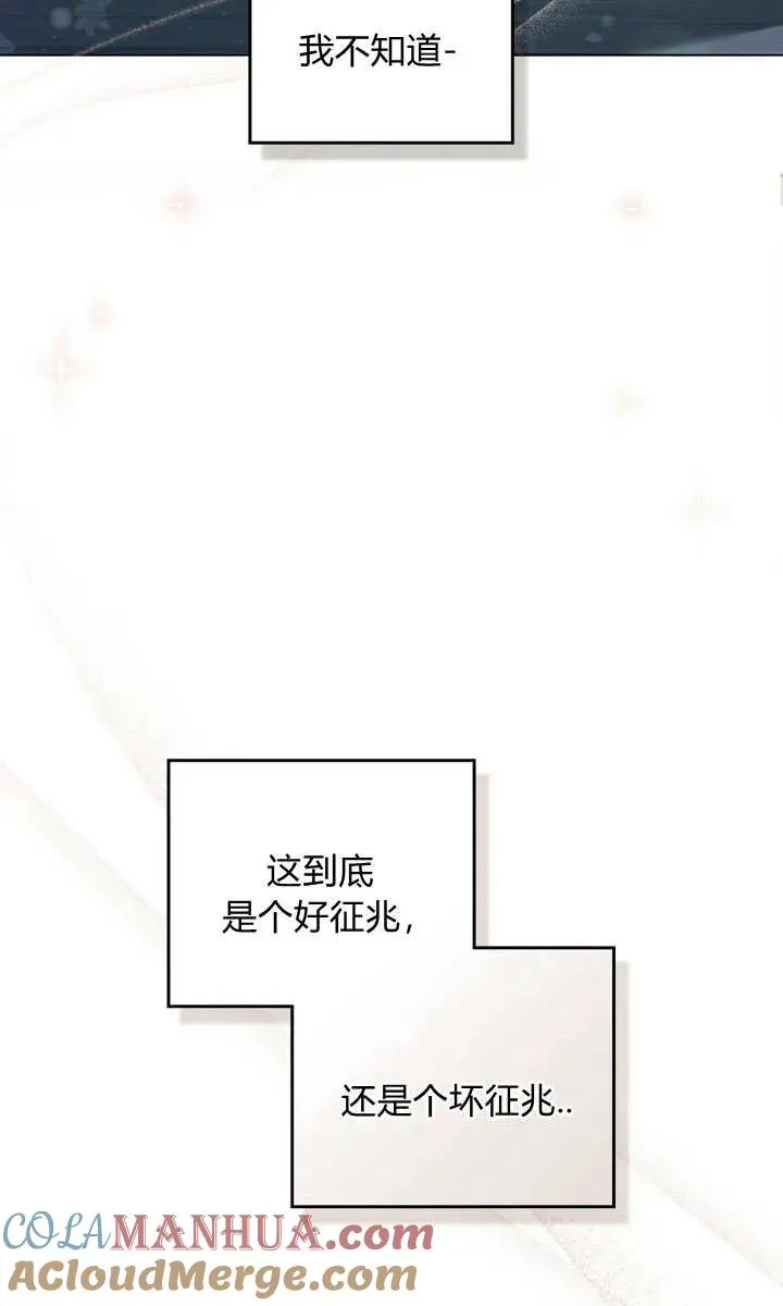 第8话30