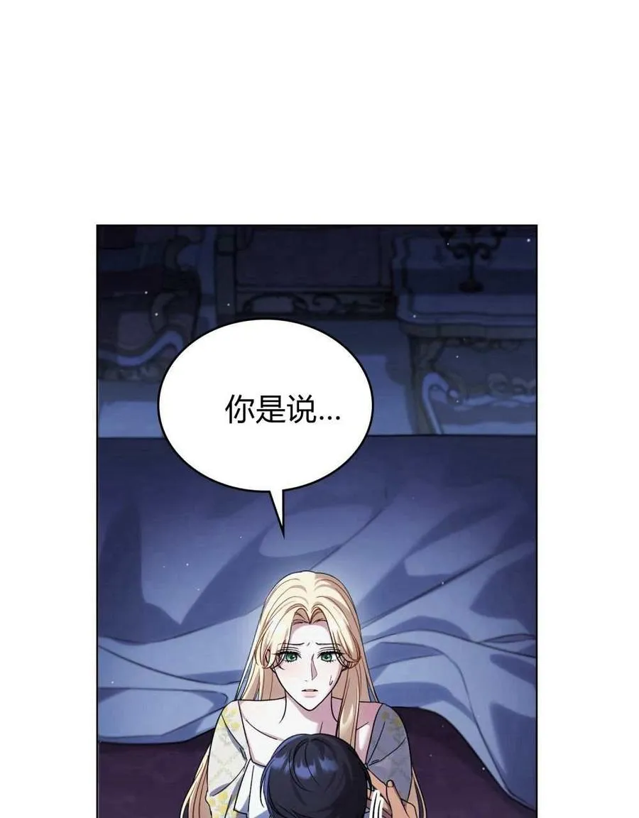 第49话43
