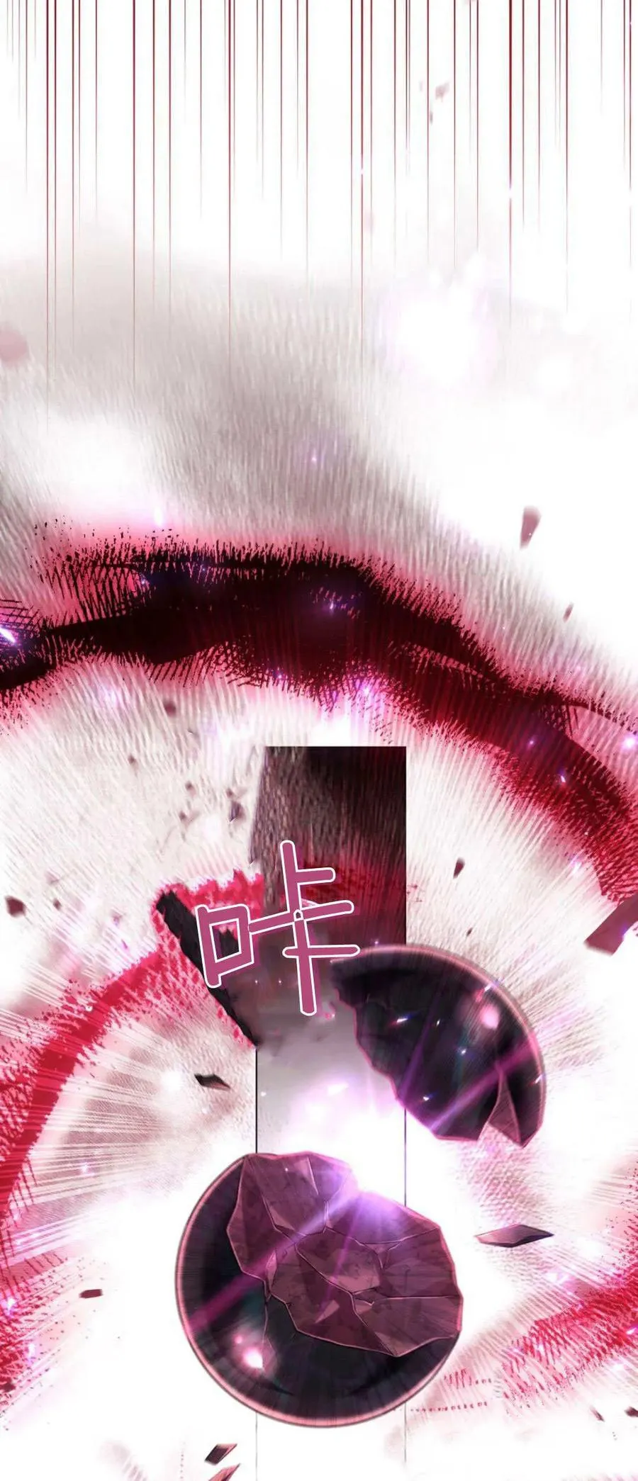 第68话8