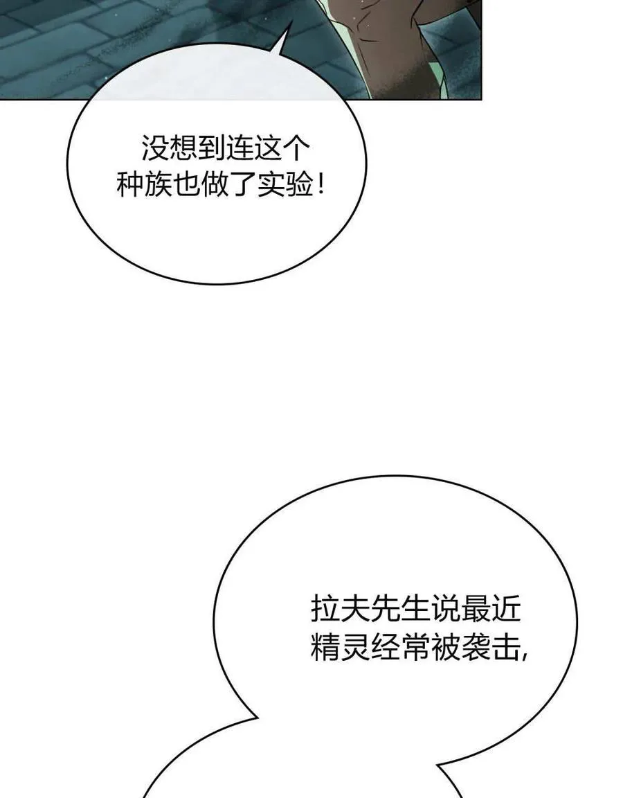 第61话57