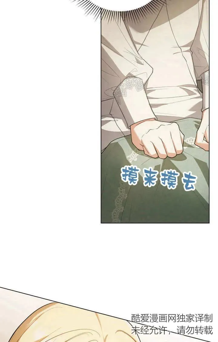 第11话7