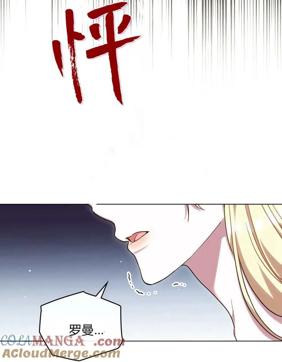 第46话56