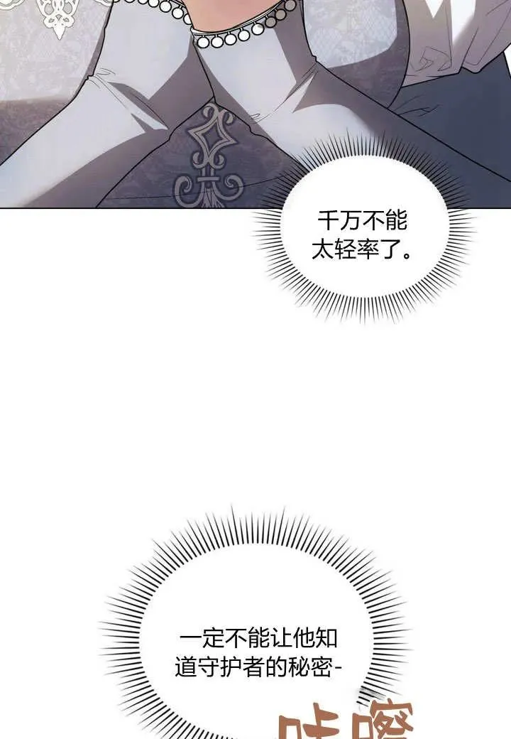 第7话37