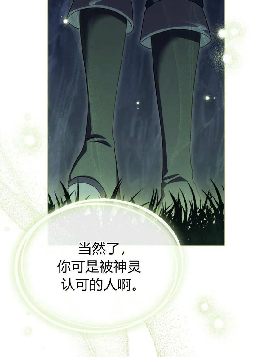第54话29