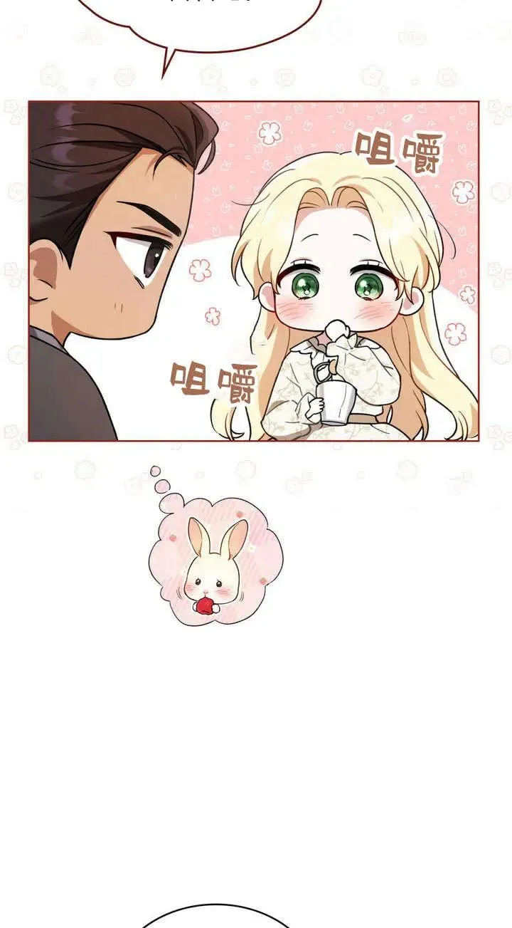 第13话41