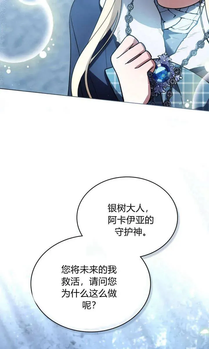 第5话55