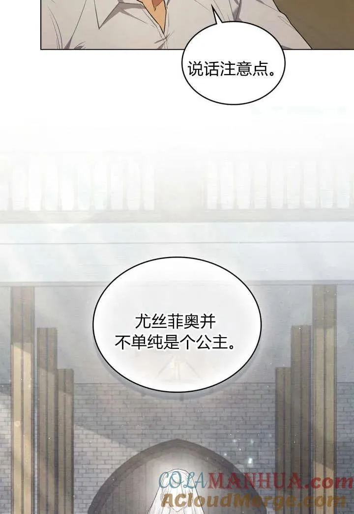 第11话48