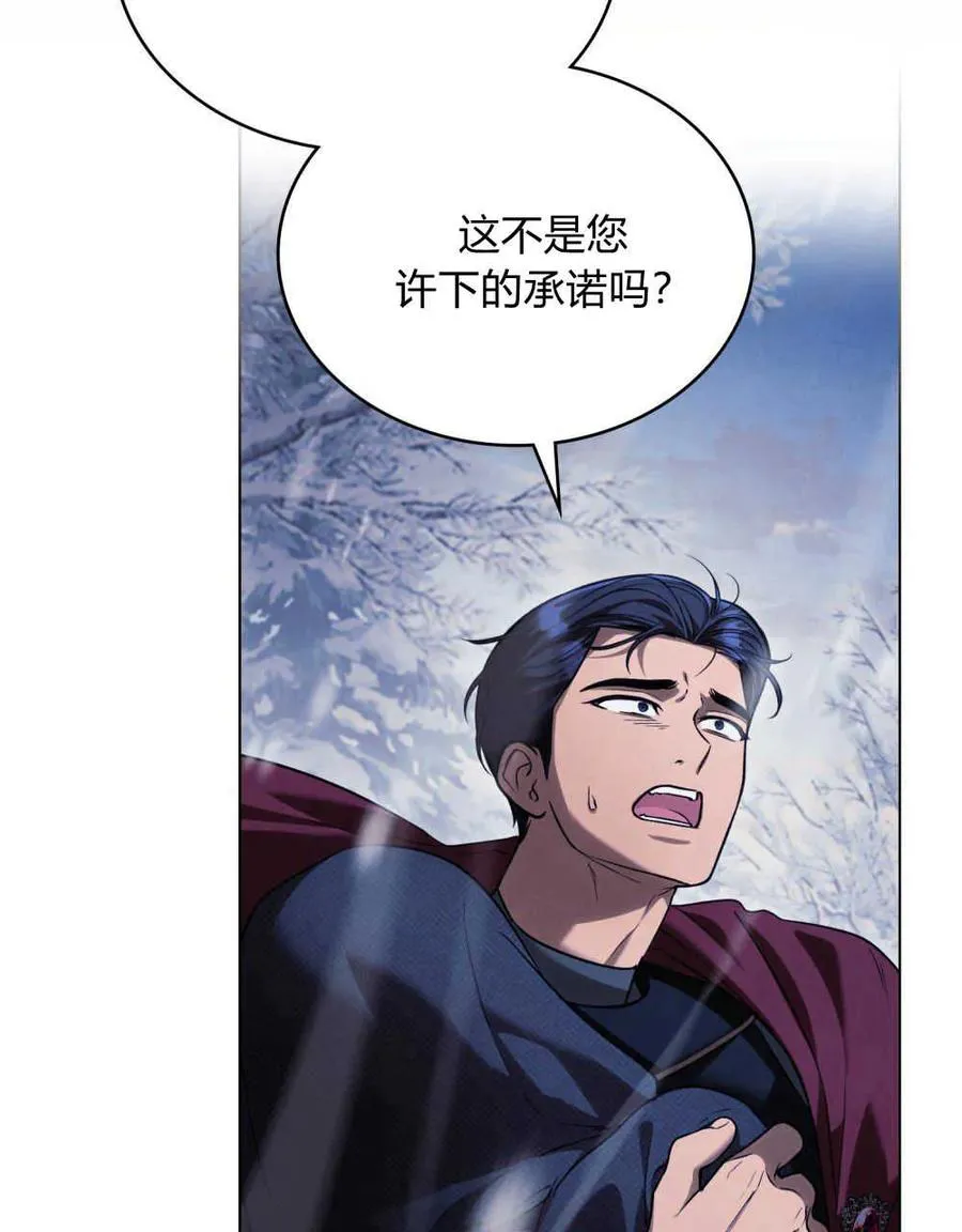 第42话2