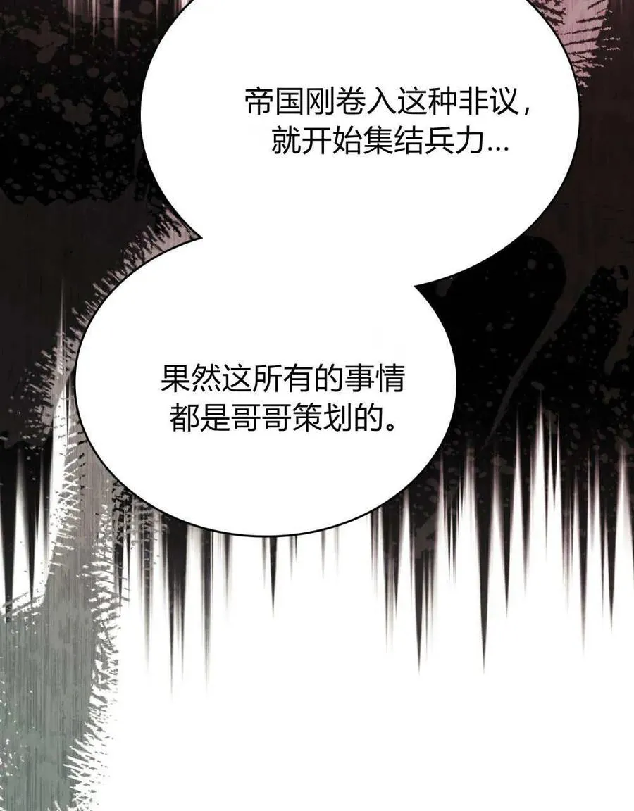 第64话82