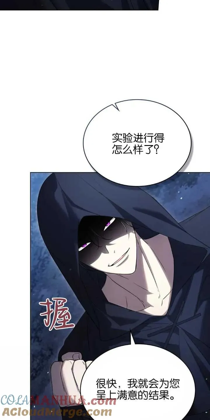 第33话57