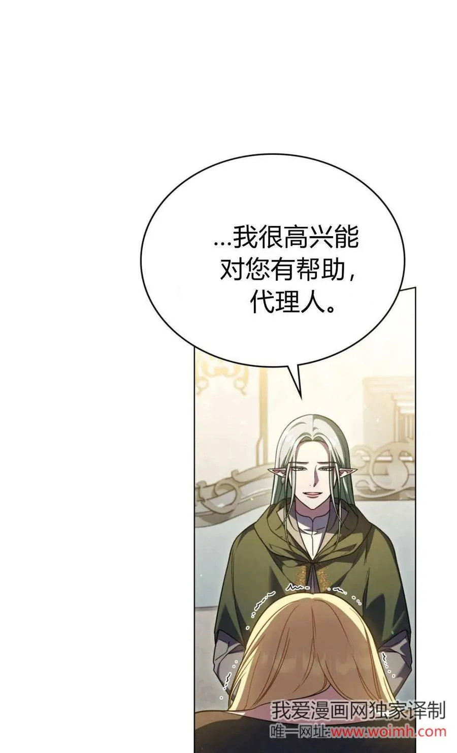 第74话40
