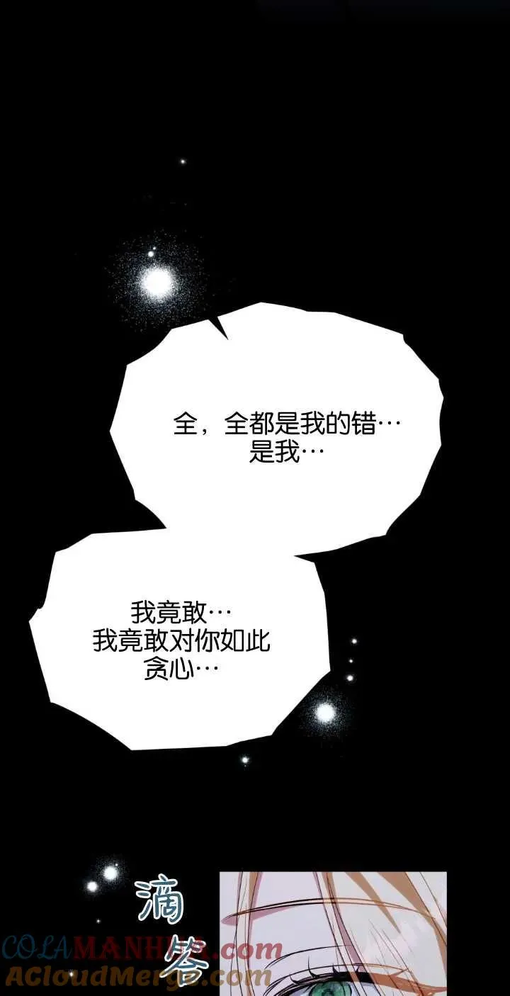 第38话72