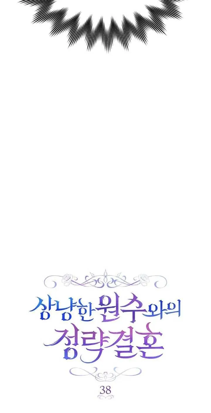 第38话8