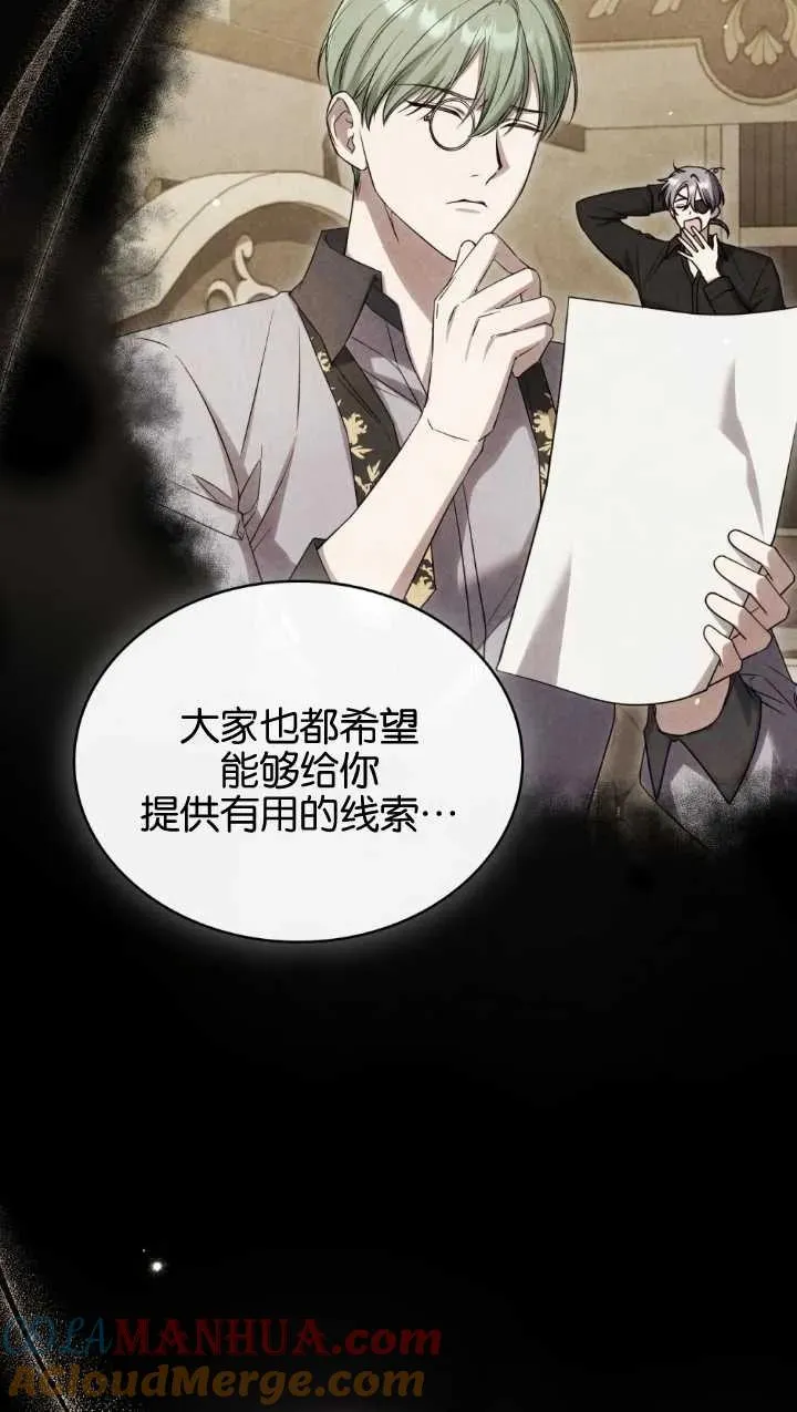 第34话54
