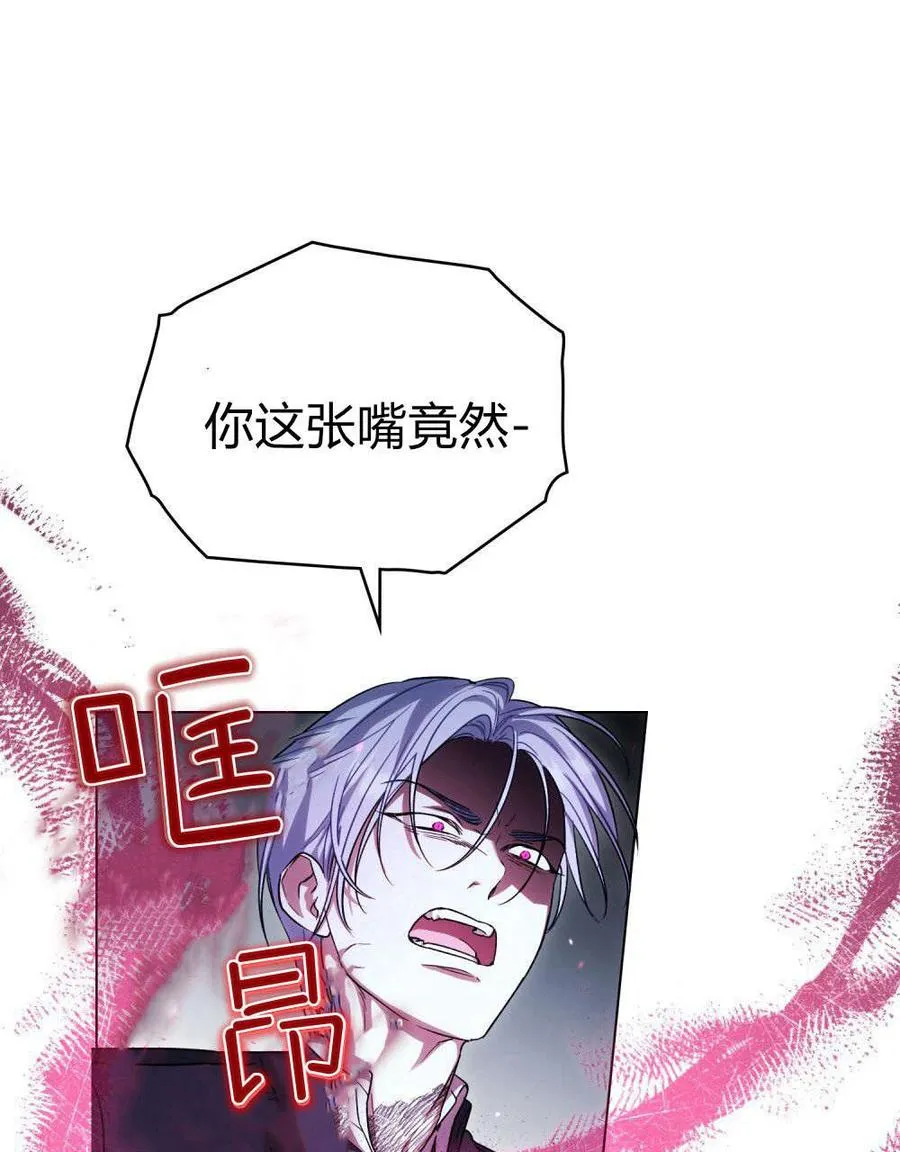 第56话45