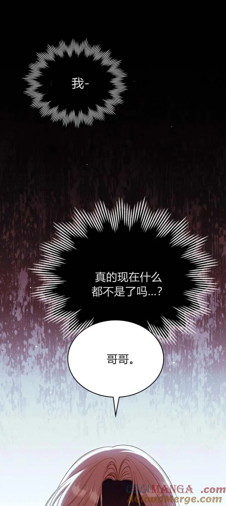 第70话3