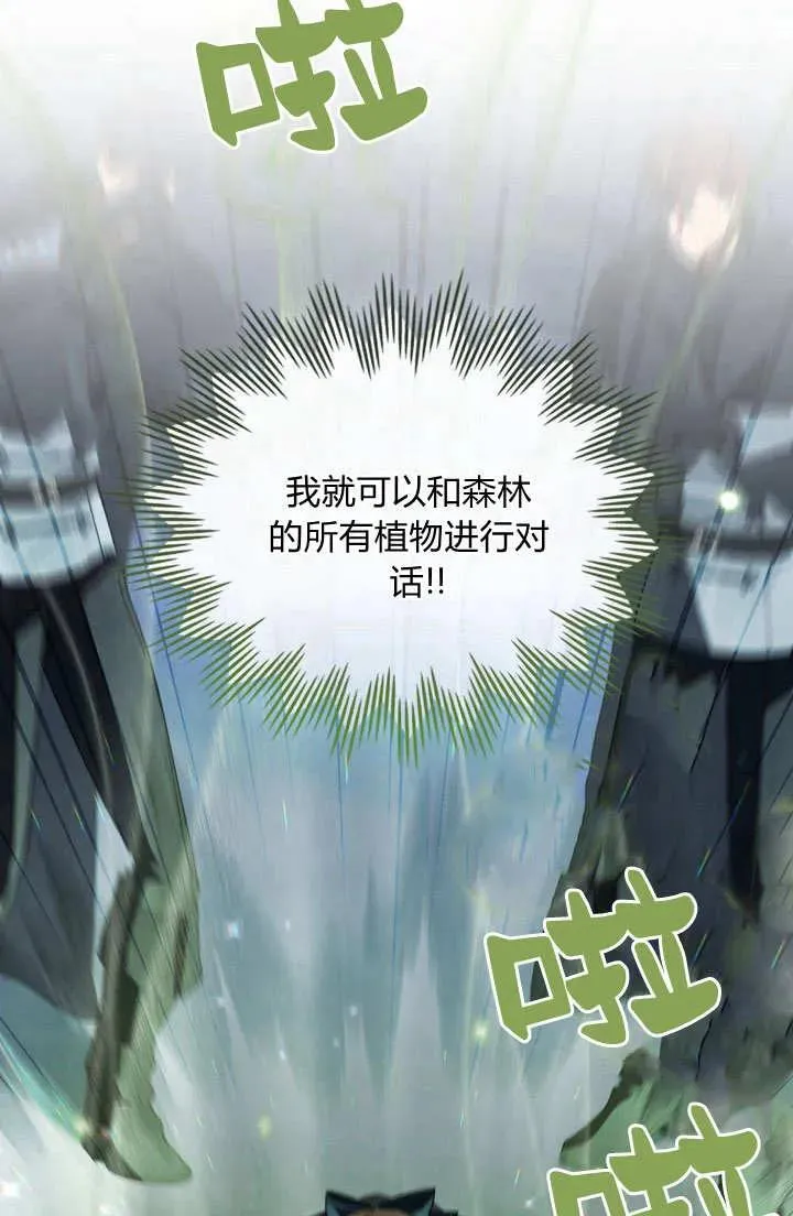 第5话33