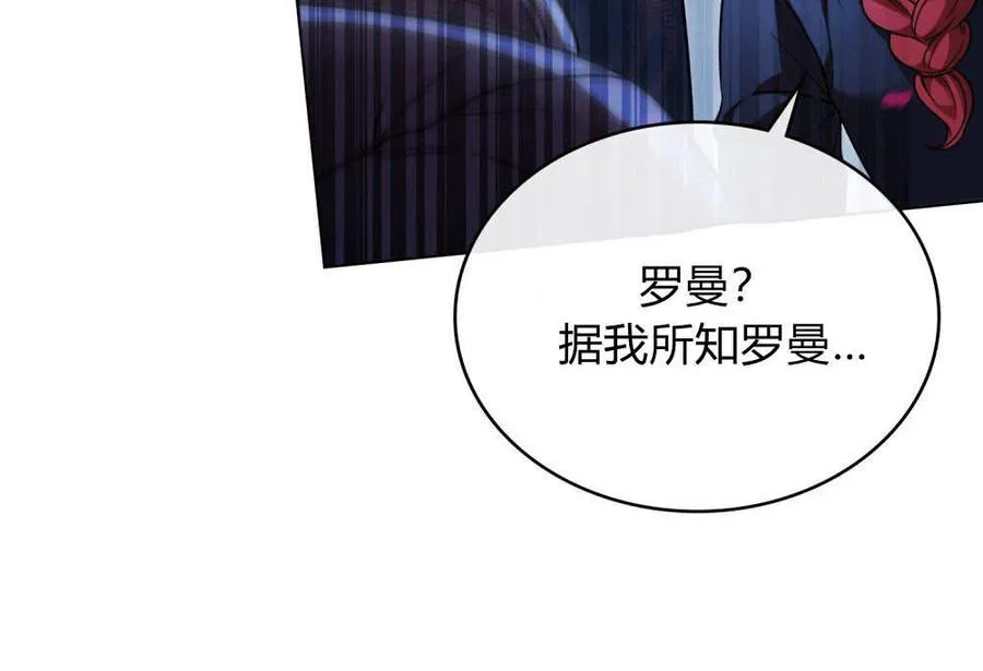 第54话95
