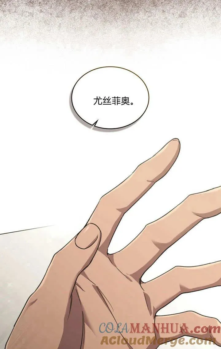 第9话32