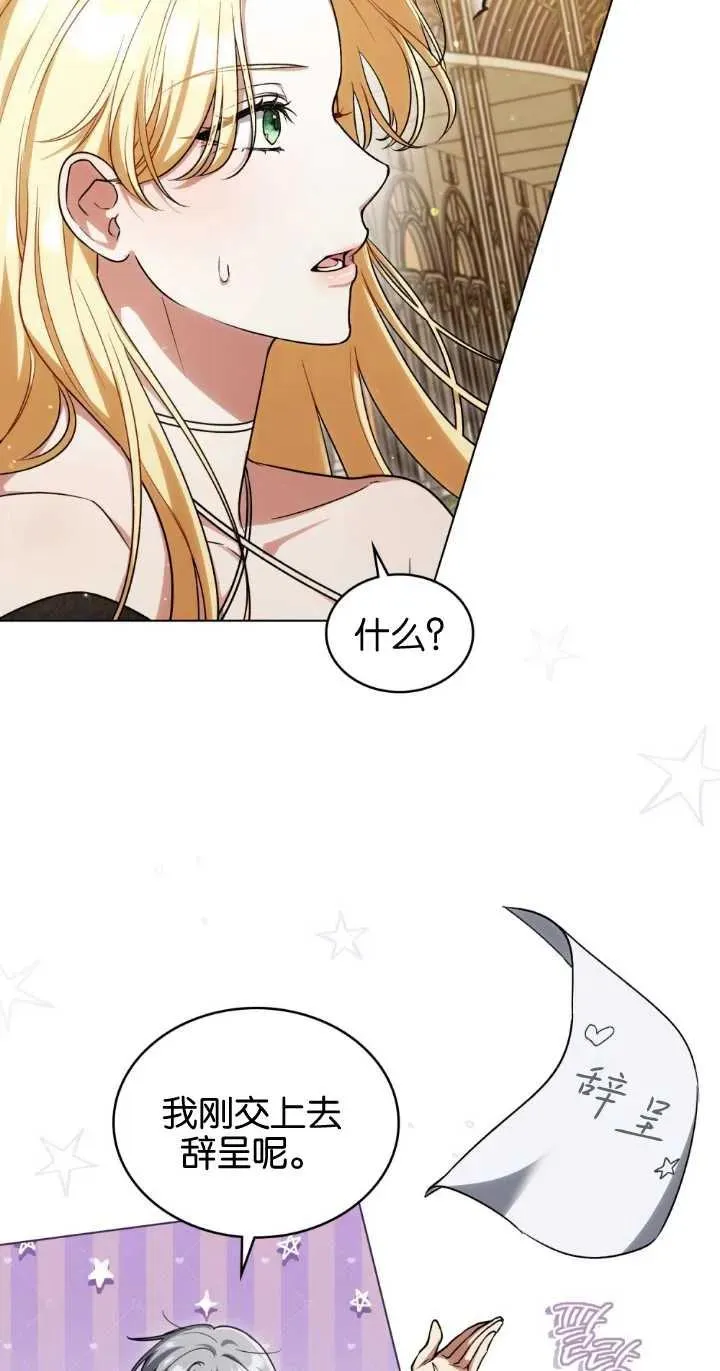 第28话35
