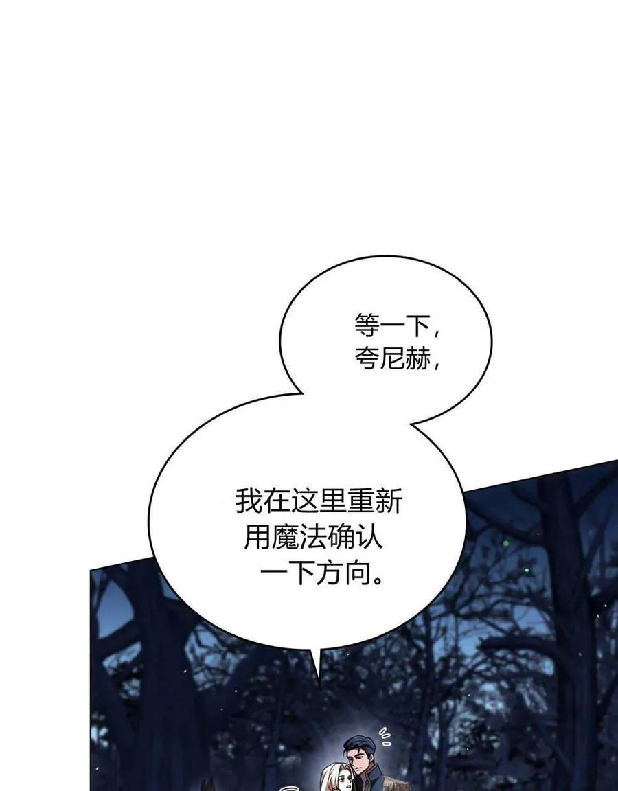 第61话10
