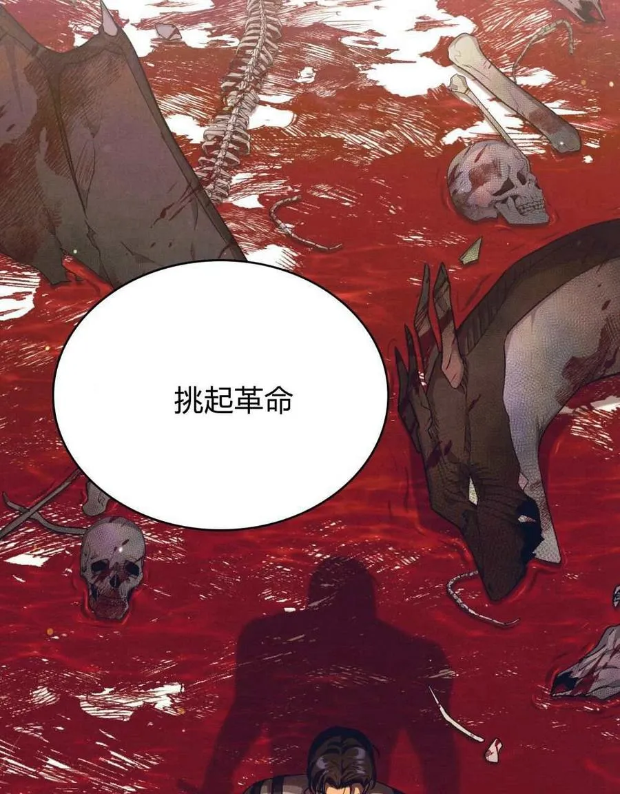 第49话57
