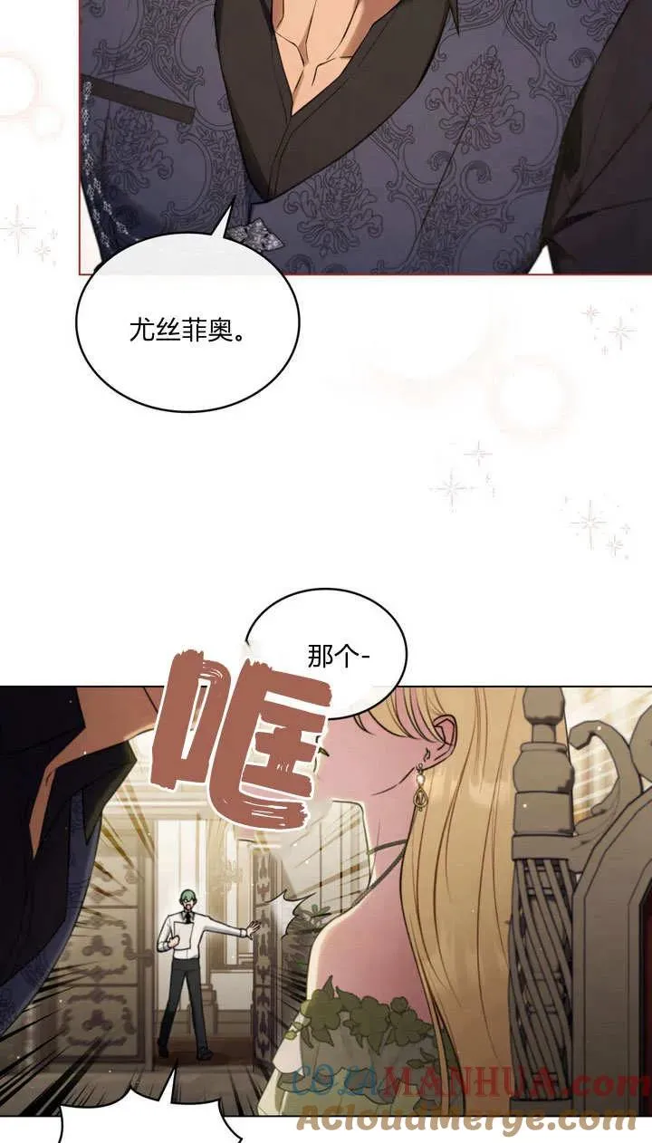第21话3