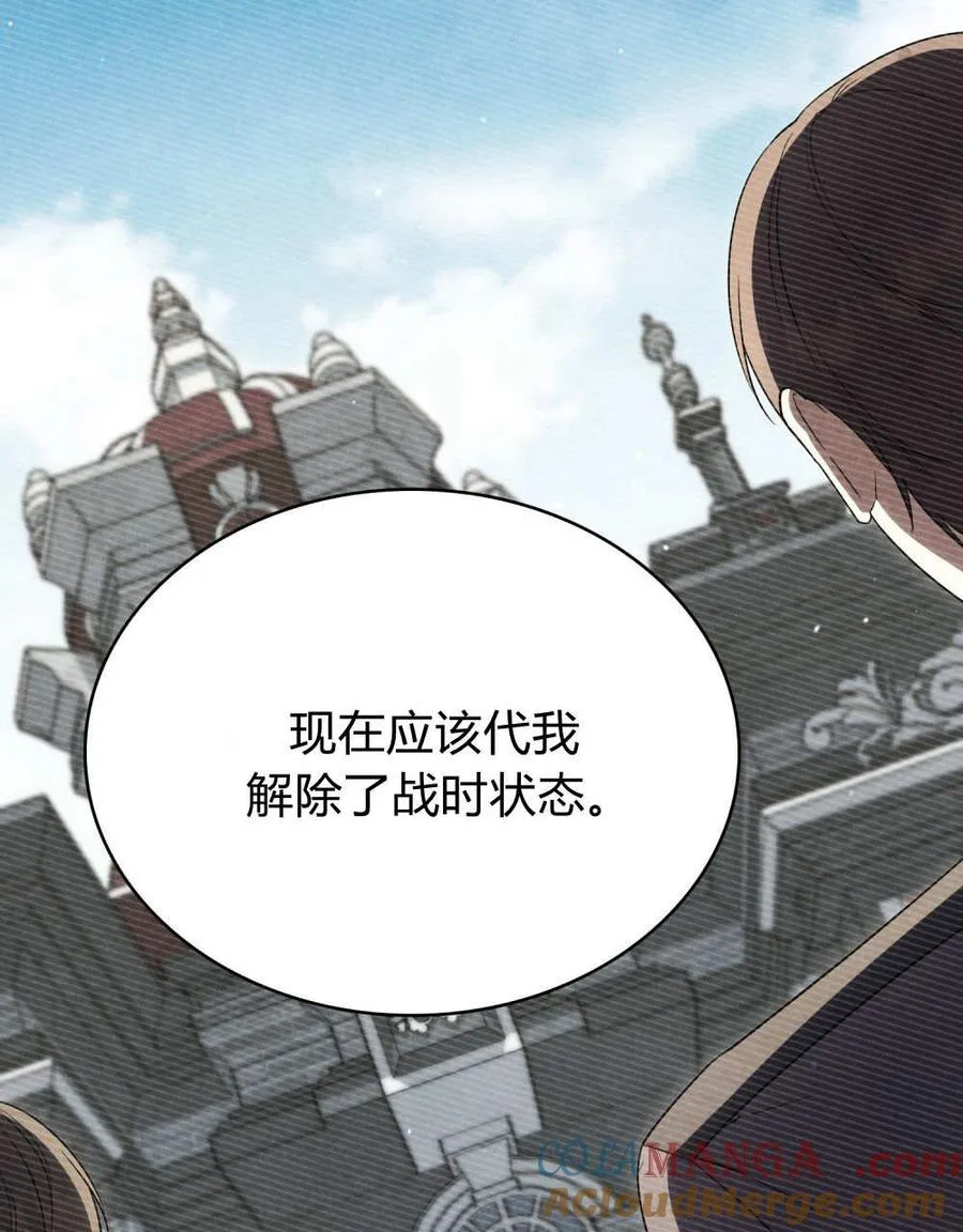 第58话8