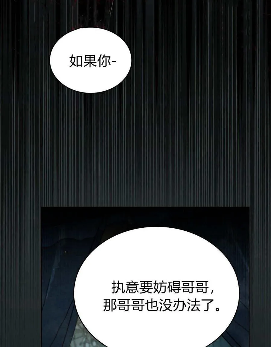 第59话107
